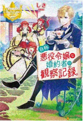 深夜回信 动画海报